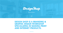 Desktop Screenshot of mydesignshop.co.il