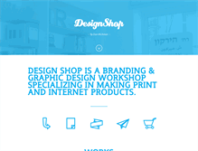 Tablet Screenshot of mydesignshop.co.il